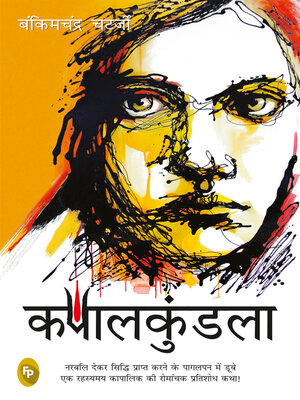 cover image of Kapalkundala